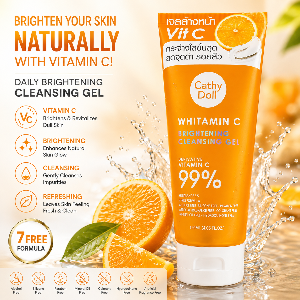 Cathy Doll Vitamin C Brightening Cleansing Gel 120ml – ভিটামিন C Brightening & Deep Cleansing Face Wash