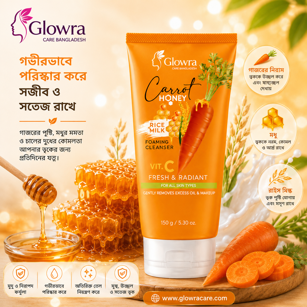 AR Carrot Honey Plus Rice Milk Foaming Cleanser 150g | Gentle Face Cleanser with Carrot, Honey & Rice Milk for Soft, Fresh & Radiant Skin
