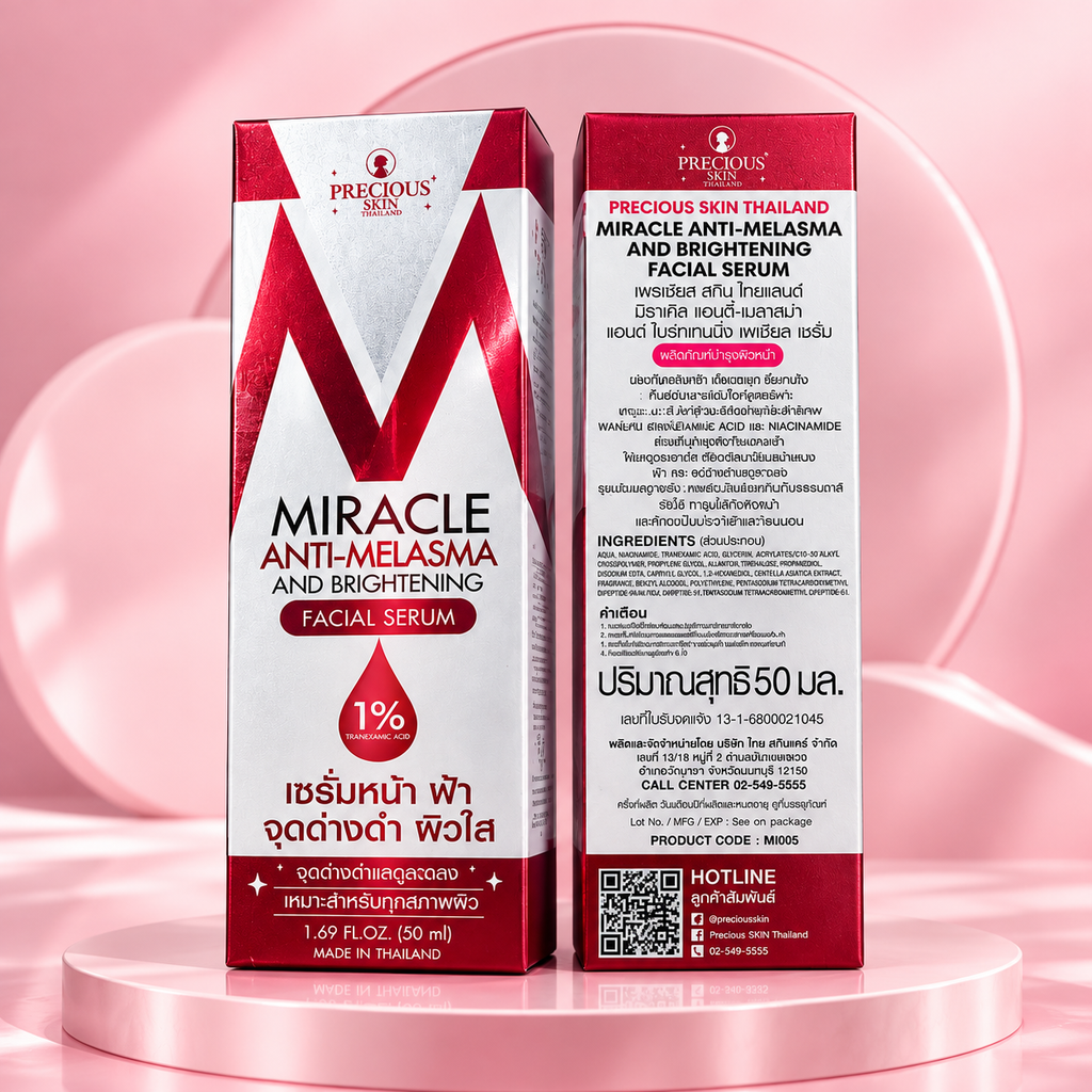 Precious Skin Miracle Anti-Melasma & Brightening Facial Serum – 50ml