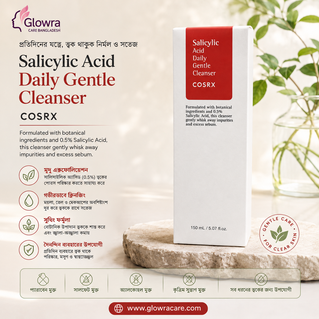COSRX Salicylic Acid Daily Gentle Cleanser 150ml | 0.5% Salicylic Acid Face Wash for Oily, Acne-Prone & Clear Skin